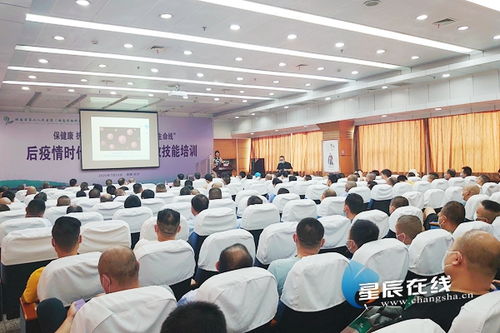 長沙百名駕駛員接受心理健康與急救培訓，賦能城市出行安全新標桿