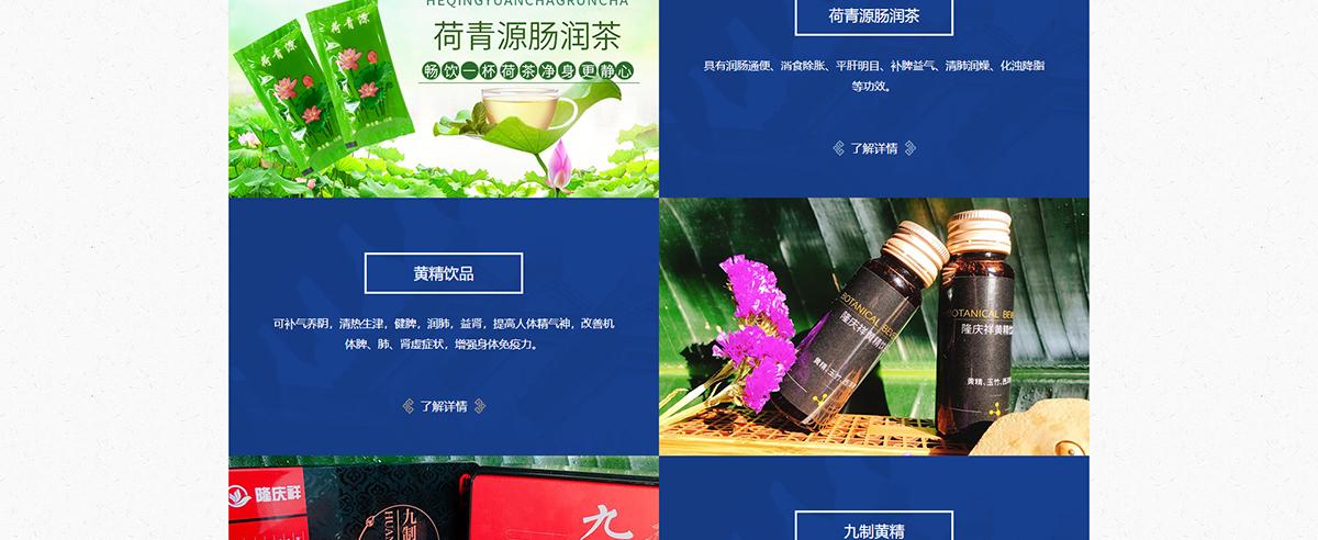 濟南紐航與山東協豐健康管理 技術開發下屬協豐健康管理平臺